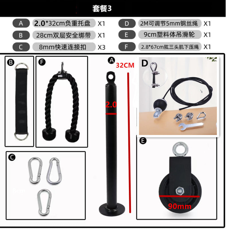 Homemade Fitness Equipment Home High Pull-down Training Equipment Wire Rope Pulley Accessories Pull Belt Triceps Brachii - image 4