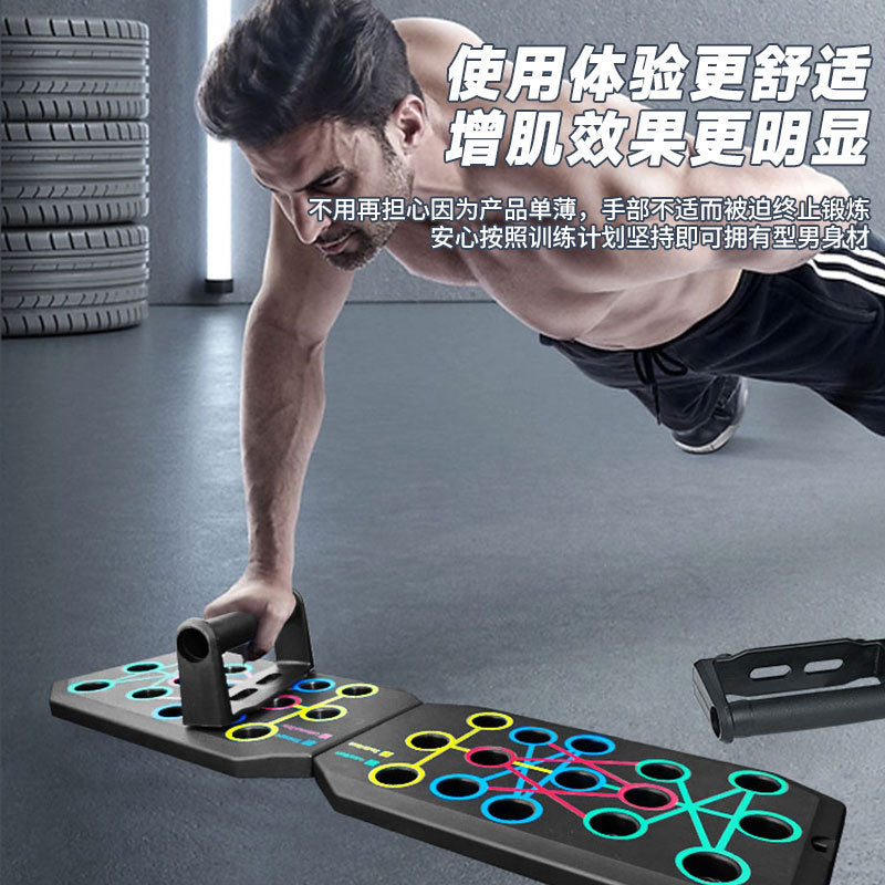 Push-up Training Board Multifunctional Fitness Board Push-up Auxiliary Machine for Exercise Abdominal Muscles and Pastor Muscles Push-up Bracket - image 2