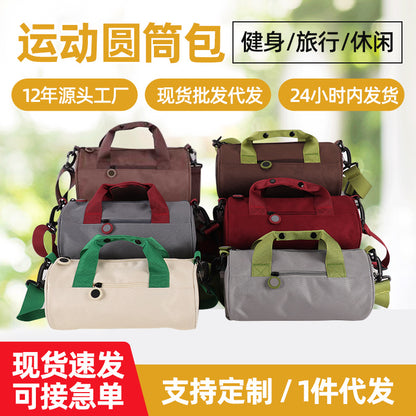 Yoga Dance Sports Bag, Large-Capacity Cylindrical Cross-Body Fitness Bag, Shopping and Commuting Short-Distance Travel Bag, Can Be Printed with Logo - image 1