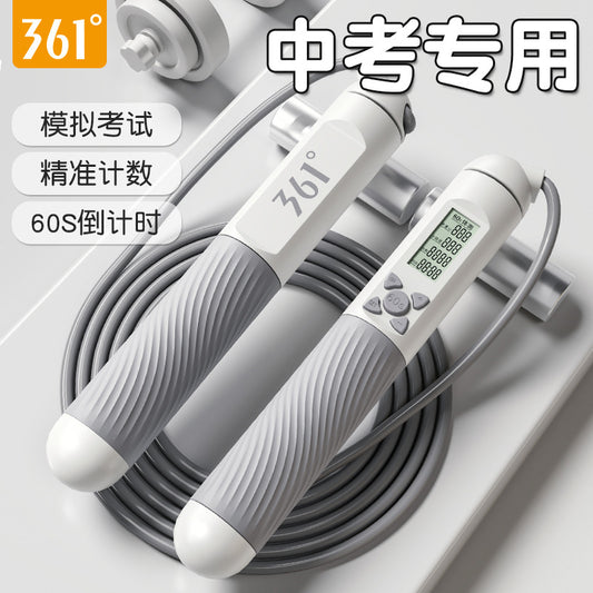 361 Rope Skipping Weight Loss Special Test Student Counting Racing Male Adult Female Cordless Fat Burning Fitness Professional Gods Skipping - image 1