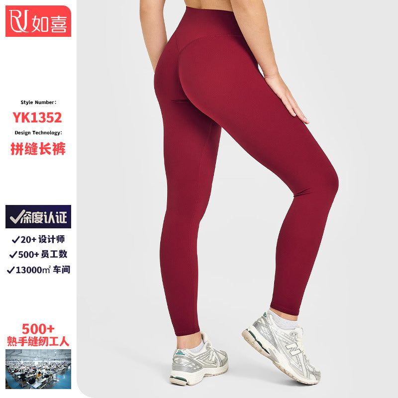 European and American High-Waisted Nude Yoga Pants, No Traps, Tummy-Tightening Butt-Lifting Tights, Outdoor Sports Fitness Pants for Women - image 1