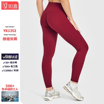 European and American High-Waisted Nude Yoga Pants, No Traps, Tummy-Tightening Butt-Lifting Tights, Outdoor Sports Fitness Pants for Women - image 1