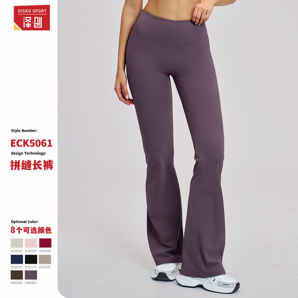 Zechuang Cross-border Sanding High Waist Yoga Trousers Tight Wide Leg Bell Pants Running Sports Fitness Micro-pants 5061 - image 1