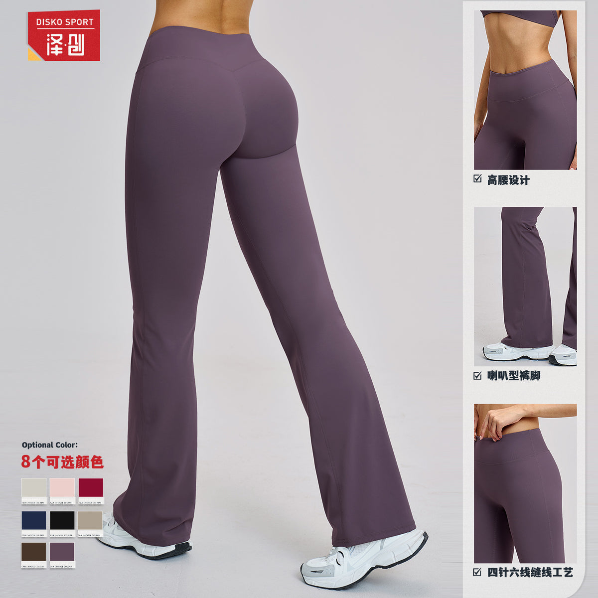Zechuang Cross-border Sanding High Waist Yoga Trousers Tight Wide Leg Bell Pants Running Sports Fitness Micro-pants 5061 - image 3