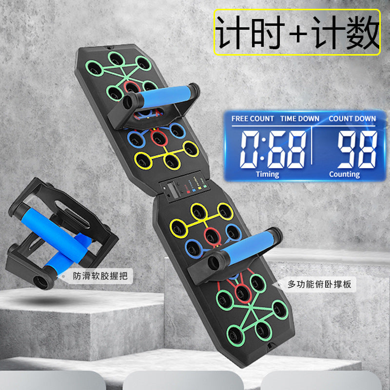 Timing and Counting Multi-Functional Push-Up Board Cross-Border Men's and Women's Chest and Abdominal Muscle Trainer Board Foldable Fitness Equipment - image 2