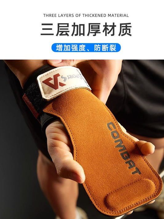 Fitness Support Wristbands for Men and Women, Cowhide Grip Protection, Pull-Up Equipment Training Gloves, Non-Slip and Thickened - image 2