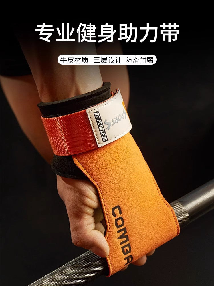 Fitness Support Wristbands for Men and Women, Cowhide Grip Protection, Pull-Up Equipment Training Gloves, Non-Slip and Thickened - image 5