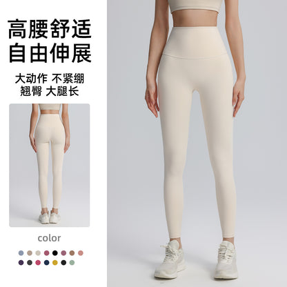 Shark Pants High Elastic Seamless Thin Fitness Sports Nine-Point High Waist Tight Elastic Leggings Yoga Pants for Women - image 1