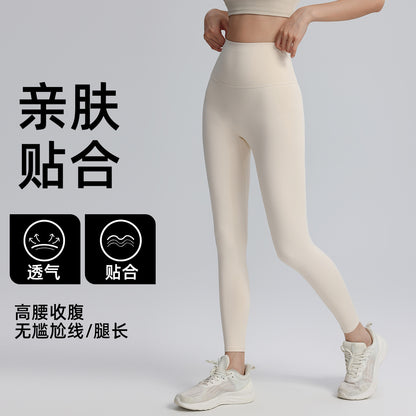 Shark Pants High Elastic Seamless Thin Fitness Sports Nine-Point High Waist Tight Elastic Leggings Yoga Pants for Women - image 2