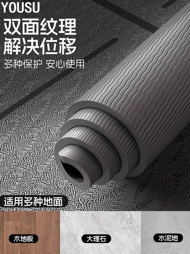 Yoga Mat Fitness Mat for Home Men's 2025 New Professional Anti-Slip Shock Absorption Silent Thickeneded and Widened Sports Floor Mat - image 3