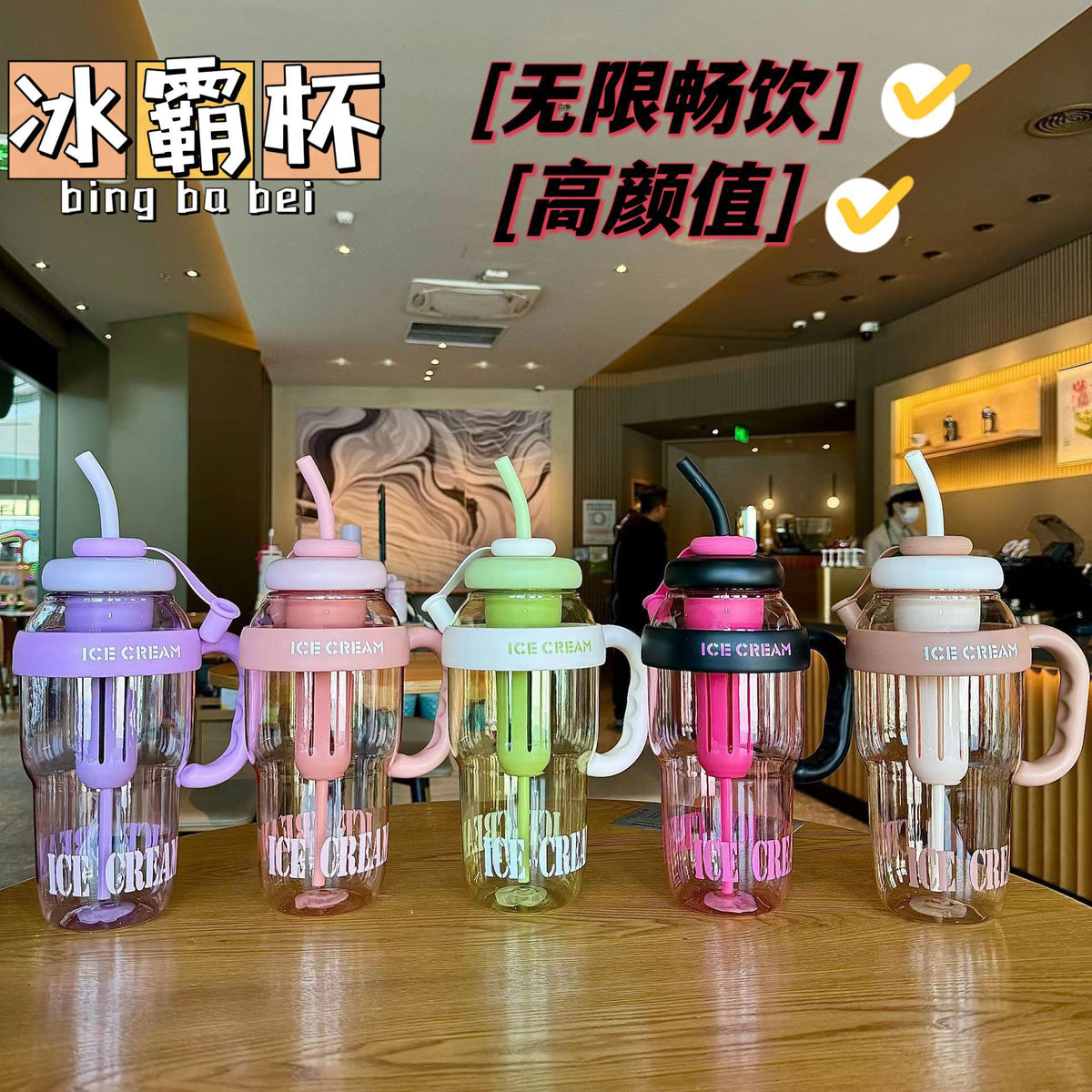 High-Looking, Large-Capacity Sports and Fitness Water Cup, Summer Plastic Cup, Ice Cup, Lucky Belly Cup with Straw - image 4