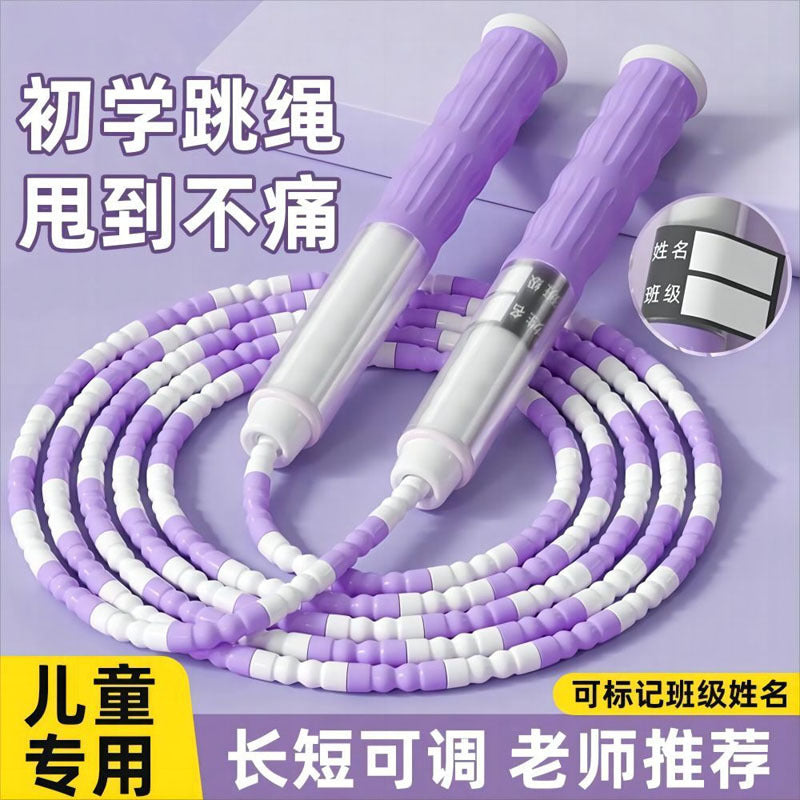 Children's Beginner Jump Rope for Elementary School Students, Standard for Middle School Entrance Exam, Soft Bamboo Joint Jump Rope, Customizable with Name and Class, Adjustable - image 1