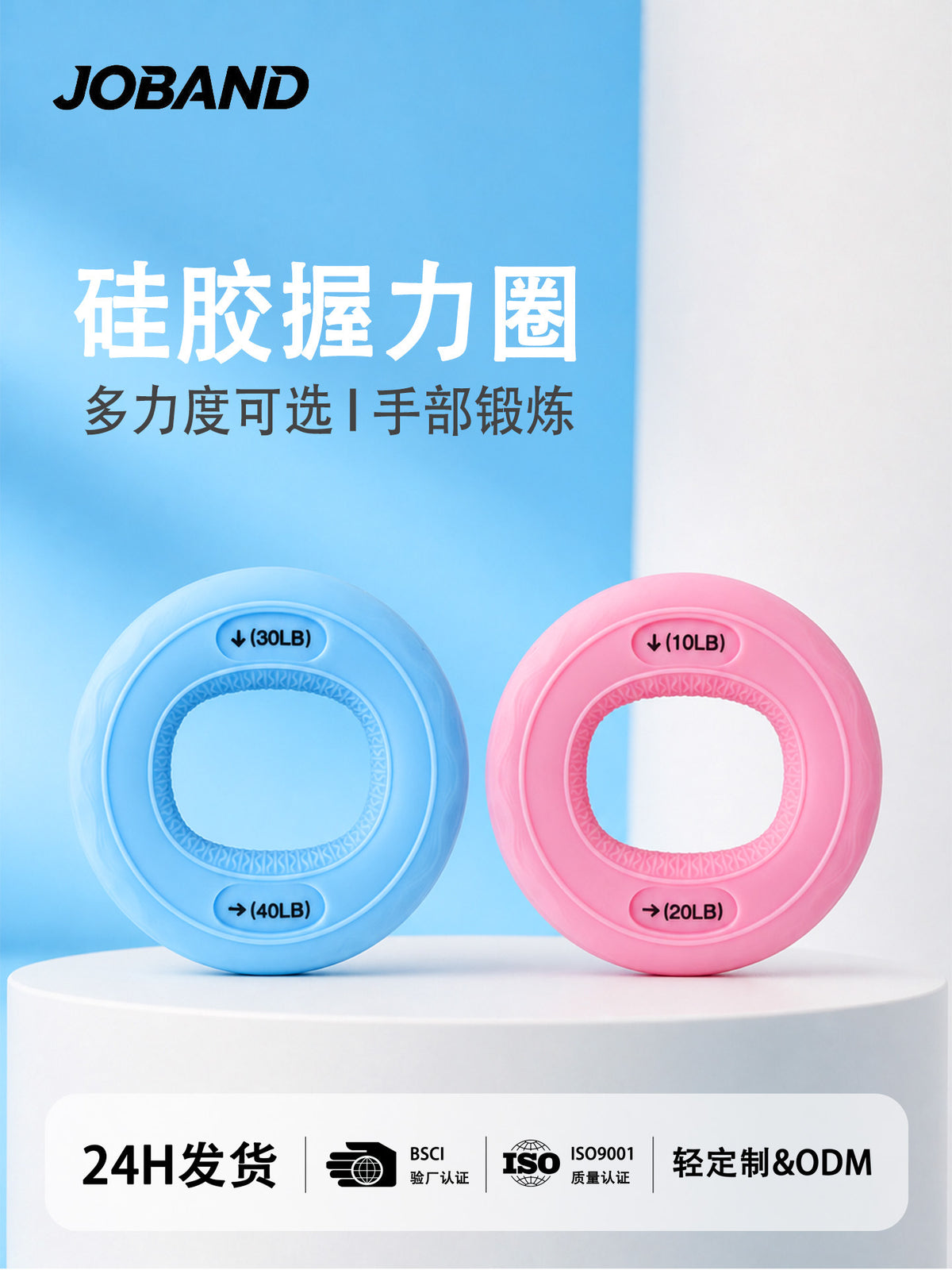 Silicone Grip Strength Ball Grip Circle Training Exercise Five-Finger Strength Rehabilitation Training Grip Circle Exercise Fingers - image 1