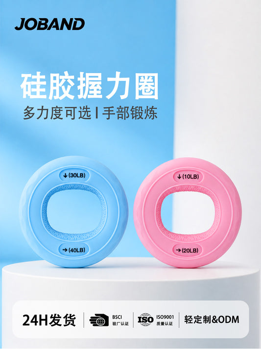 Silicone Grip Strength Ball Grip Circle Training Exercise Five-Finger Strength Rehabilitation Training Grip Circle Exercise Fingers - image 1