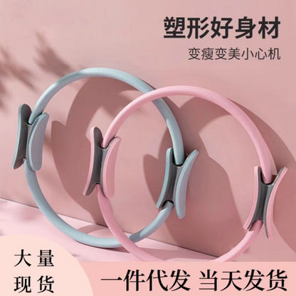 Pilates Ring Wholesale Pilates Ring Resistance Yoga Ring Yoga Body Fitness Magic Ring Yoga Ring - image 1