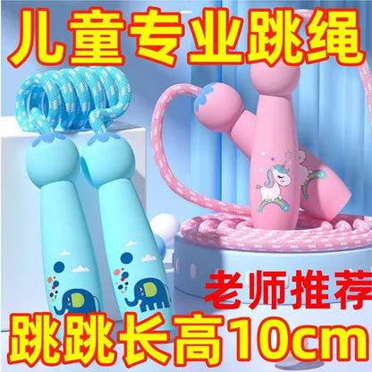[Teacher Recommended] Children's Jump Rope for Beginners in Kindergarten, Adjustable for Babies, Elementary School Students, and Kids for Exercise and Fitness - image 2