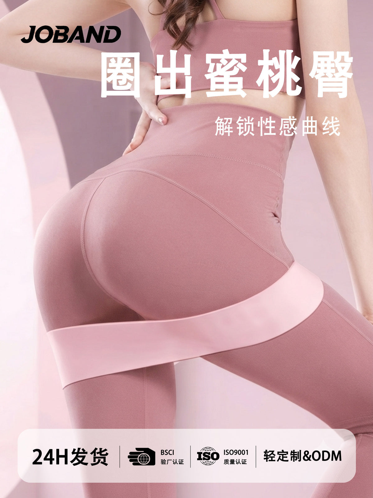 Elastic Band Hip Fitness Elastic Band Women's Resistance Pull Band Hip Training Tool Hip Circle Belt Hip Trainer - image 1