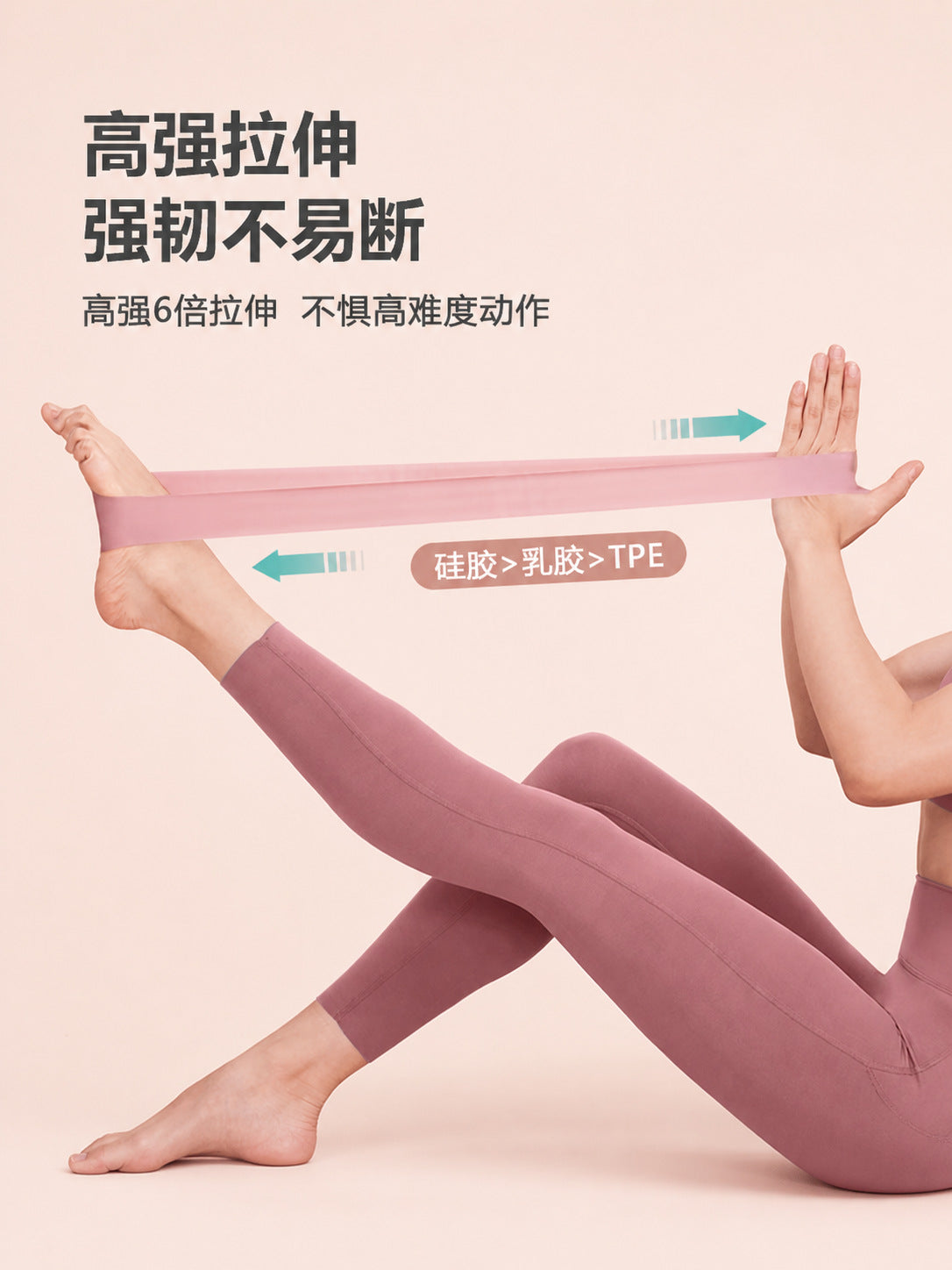 Elastic Band Hip Fitness Elastic Band Women's Resistance Pull Band Hip Training Tool Hip Circle Belt Hip Trainer - image 4