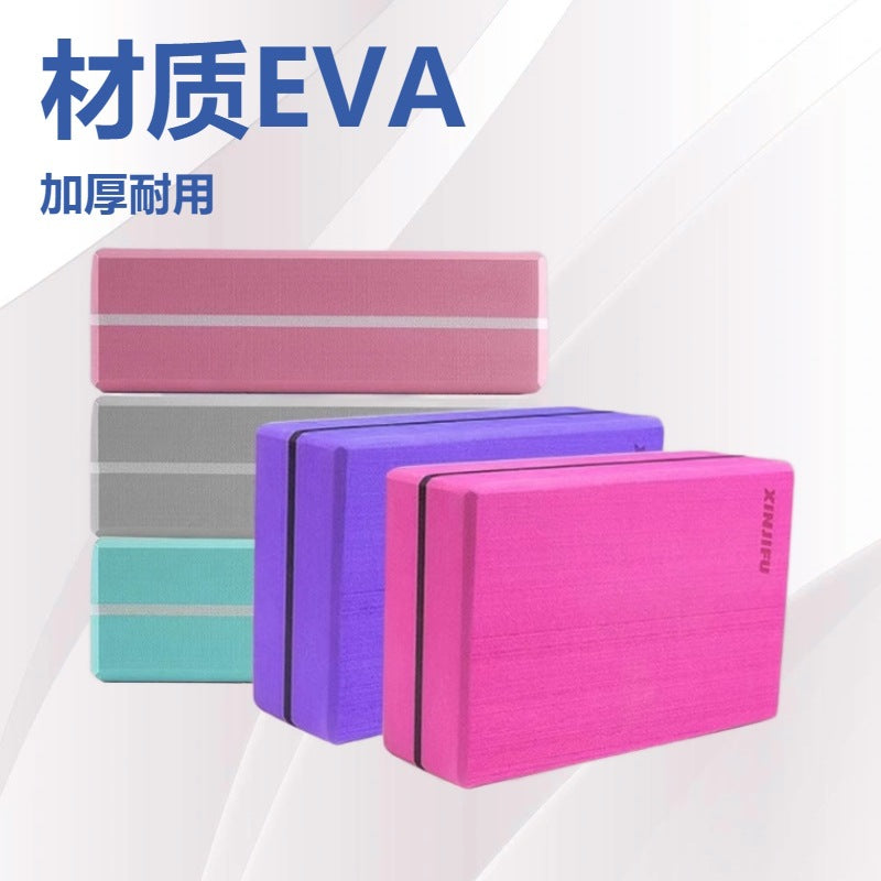 420g Yoga Block for Adults, Eco-Friendly Eva Material, Non-Slip, Pressure-Resistant, Beginner Dance Wholesale, Thickened and Wear-Resistant - image 1