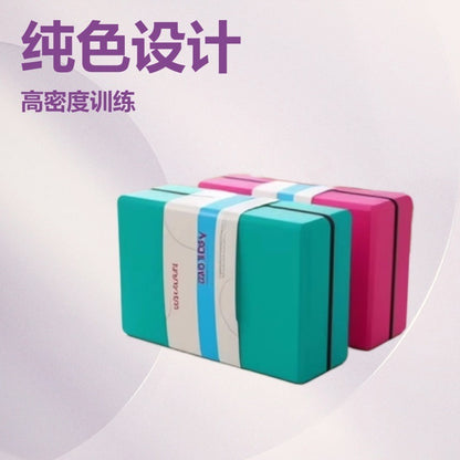 420g Yoga Block for Adults, Eco-Friendly Eva Material, Non-Slip, Pressure-Resistant, Beginner Dance Wholesale, Thickened and Wear-Resistant - image 2