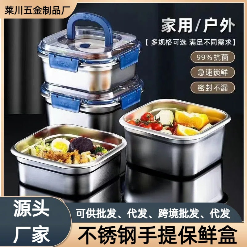 Food-Grade Stainless Steel Crisper Box with Portable Lid, Refrigerator Storage Box, Sealed Fruit Lunch Box, Outdoor High Temperature Resistance - image 1