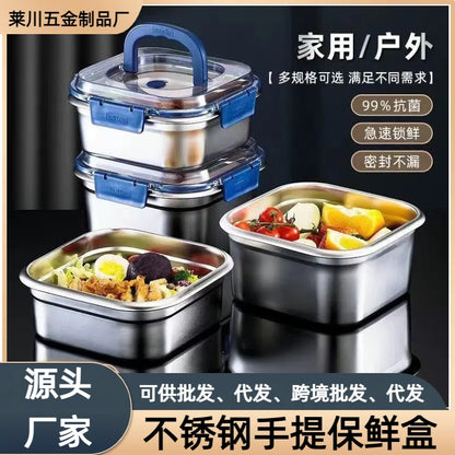 Food-Grade Stainless Steel Crisper Box with Portable Lid, Refrigerator Storage Box, Sealed Fruit Lunch Box, Outdoor High Temperature Resistance - image 1