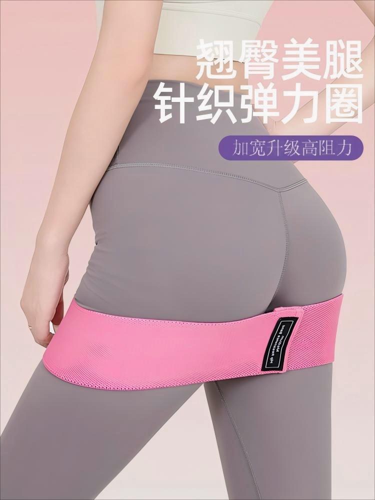 Elastic Band Hip Training Buttocks Shaping Fitness Female Peach Butt Trainer Beautiful Buttocks Yoga Resistance Band Buttocks Circle - image 1