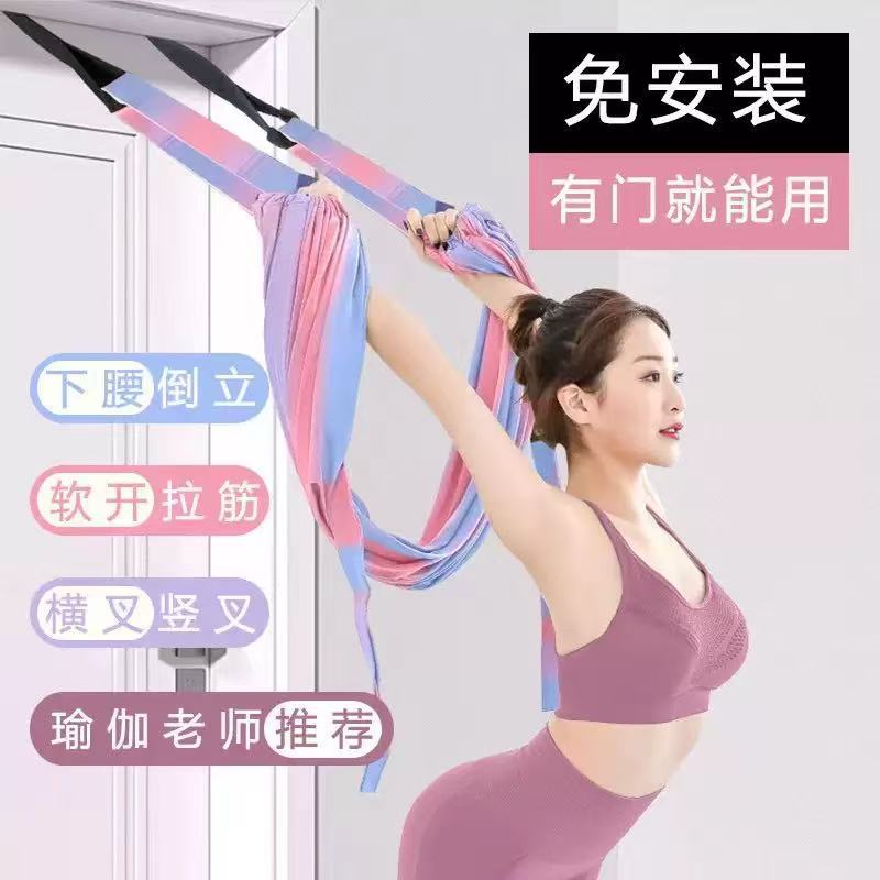 Aerial Yoga Sling Home Backbend Trainer Yoga Rope Hanging Door Inversion Device Stretching Belt Tension Belt - image 1