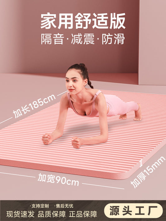 Nbr Yoga Mat Fitness Exercise Yoga Non-Slip Waterproof Wear-Resistant Silent Shock-Absorbing Floor Mat Fitness Mat Home Use - image 1