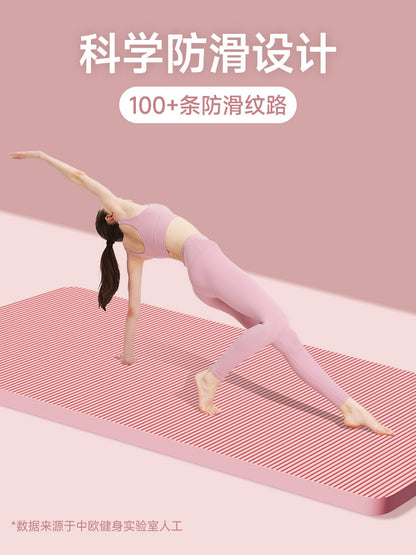 Nbr Yoga Mat Fitness Exercise Yoga Non-Slip Waterproof Wear-Resistant Silent Shock-Absorbing Floor Mat Fitness Mat Home Use - image 4