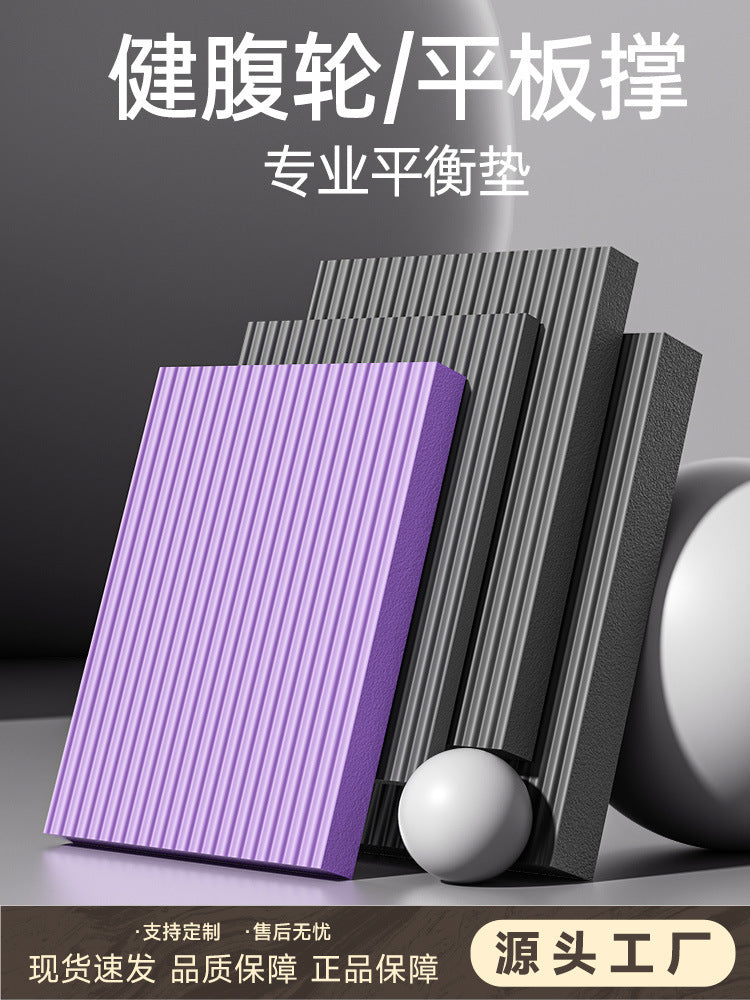 Nbr Kneeling Pad Flat Support Kneeling Pad Balance Pad Dumbbell Training Pad Elbow Foam Pad Yoga Exercise - image 1