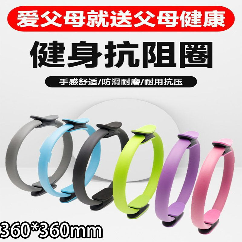 Resistance Ring for Middle-Aged and Elderly People's Fitness Muscles, Limbs, Resistance, Pilates, Yoga, Magic Ring - image 1