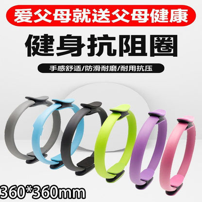 Resistance Ring for Middle-Aged and Elderly People's Fitness Muscles, Limbs, Resistance, Pilates, Yoga, Magic Ring - image 1