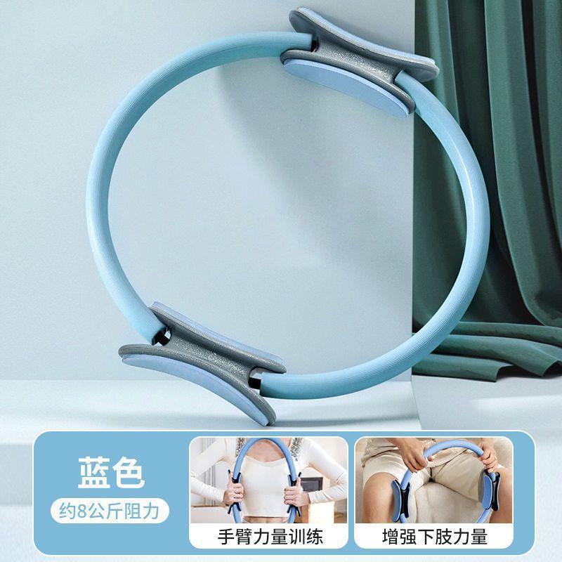 Resistance Ring for Middle-Aged and Elderly People's Fitness Muscles, Limbs, Resistance, Pilates, Yoga, Magic Ring - image 2