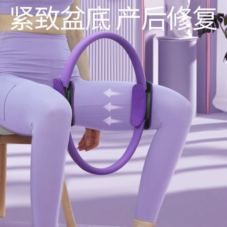 Resistance Ring for Middle-Aged and Elderly People's Fitness Muscles, Limbs, Resistance, Pilates, Yoga, Magic Ring - image 3