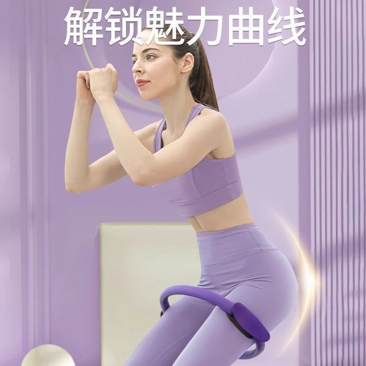 Resistance Ring for Middle-Aged and Elderly People's Fitness Muscles, Limbs, Resistance, Pilates, Yoga, Magic Ring - image 4
