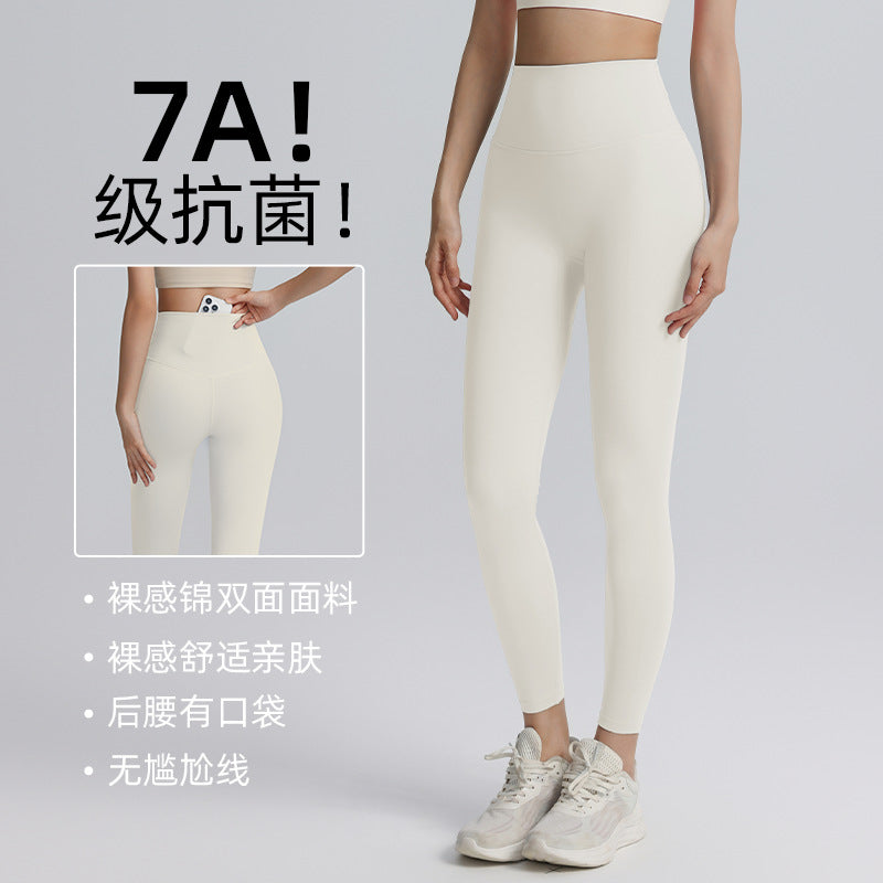 Popular Summer Long Breathable Yoga Pants Sportswear Butt-Lifting High-Waist Running Sports Quick-Dry Yoga Pants for Women - image 1