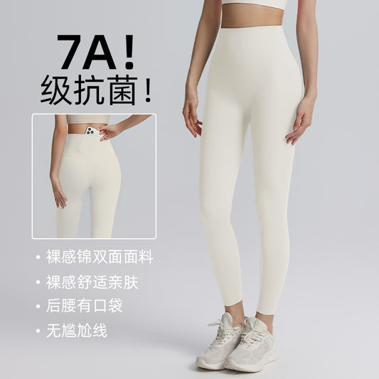 Popular Summer Long Breathable Yoga Pants Sportswear Butt-Lifting High-Waist Running Sports Quick-Dry Yoga Pants for Women - image 1