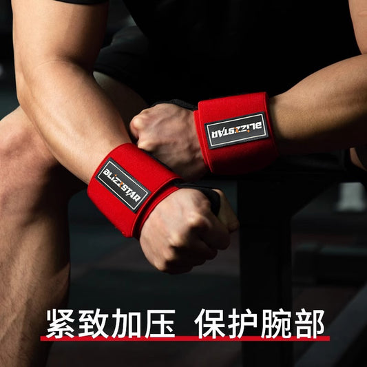 Fitness Wristband Men's Sports Booster Belt Wrist Sprain Strap Strength Training Wristband Bench Press Elastic Compression Sleeve - image 2