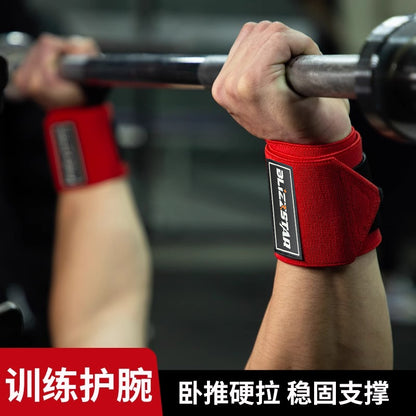 Fitness Wristband Men's Sports Booster Belt Wrist Sprain Strap Strength Training Wristband Bench Press Elastic Compression Sleeve - image 4