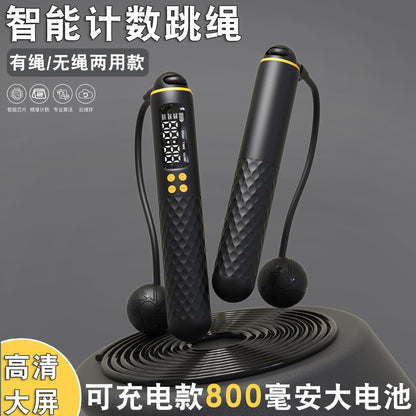 Intelligent Counting Skipping Rope, Rechargeable Weight-Bearing Ropeless Skipping Rope, Fitness-Specific Steel Wire Skipping Rope, Supports English Display - image 1