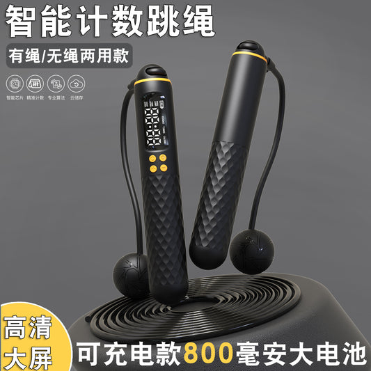 Intelligent Counting Skipping Rope, Rechargeable Weight-Bearing Ropeless Skipping Rope, Fitness-Specific Steel Wire Skipping Rope, Supports English Display - image 1