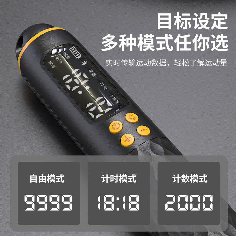 Intelligent Counting Skipping Rope, Rechargeable Weight-Bearing Ropeless Skipping Rope, Fitness-Specific Steel Wire Skipping Rope, Supports English Display - image 2