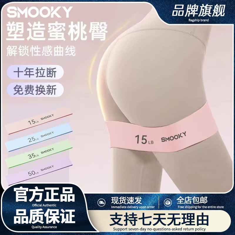 Smooky Elastic Band Fitness Women's Resistance Band Strength Training Yoga Hip Lift Band Hip Shaping - image 1