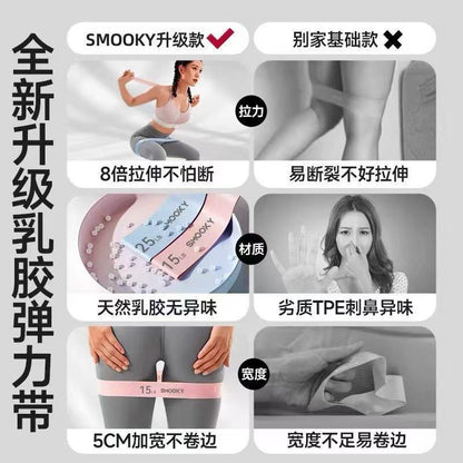 Smooky Elastic Band Fitness Women's Resistance Band Strength Training Yoga Hip Lift Band Hip Shaping - image 3