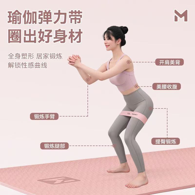 Smooky Elastic Band Fitness Women's Resistance Band Strength Training Yoga Hip Lift Band Hip Shaping - image 4