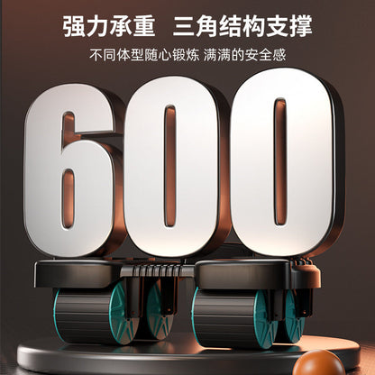 New Smart Four-Wheel Abdominal Fitness Wheel, Automatic Rebound Elbow Support Type Abdominal Muscle Training Tool, Six Elbow Support Abdominal Curling Wheel Exercise - image 3