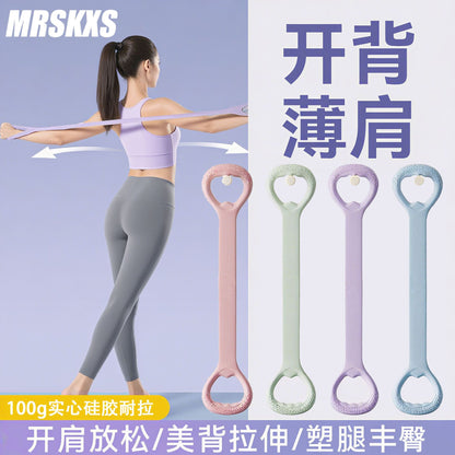 Yoga Resistance Band for Women, Back and Shoulder Exercises, Figure-8 Resistance Band, Fitness Shaping Resistance Equipment, Strength Training Resistance Band - image 1
