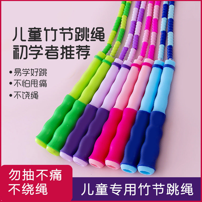 Children's Bamboo Jump Rope for Elementary School Students, Beginner Training, Soft Beads, Knot-Free, Adjustable, Special Jump Rope - image 2