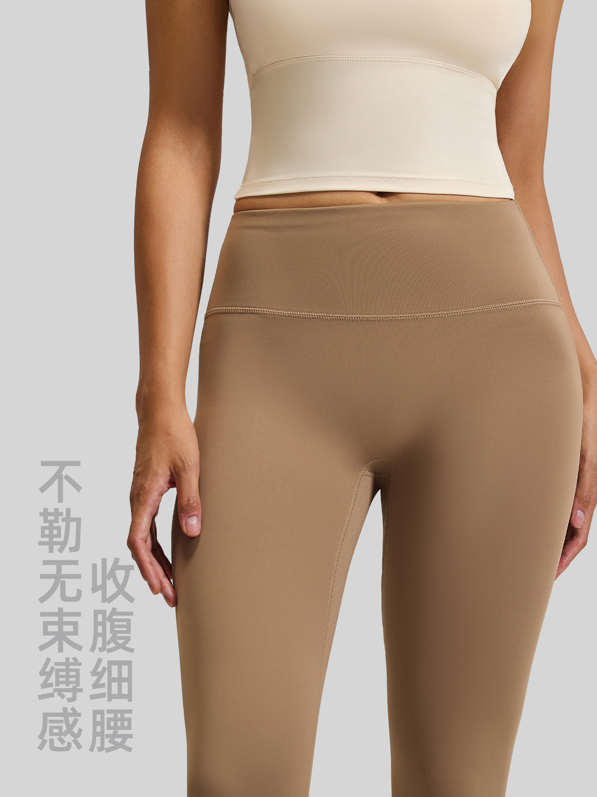 Juyitang Seamless Peach Butt High-Waisted Butt-Lifting High-Elastic Naked-Feel Running Fitness Women's Yoga Pants - image 2